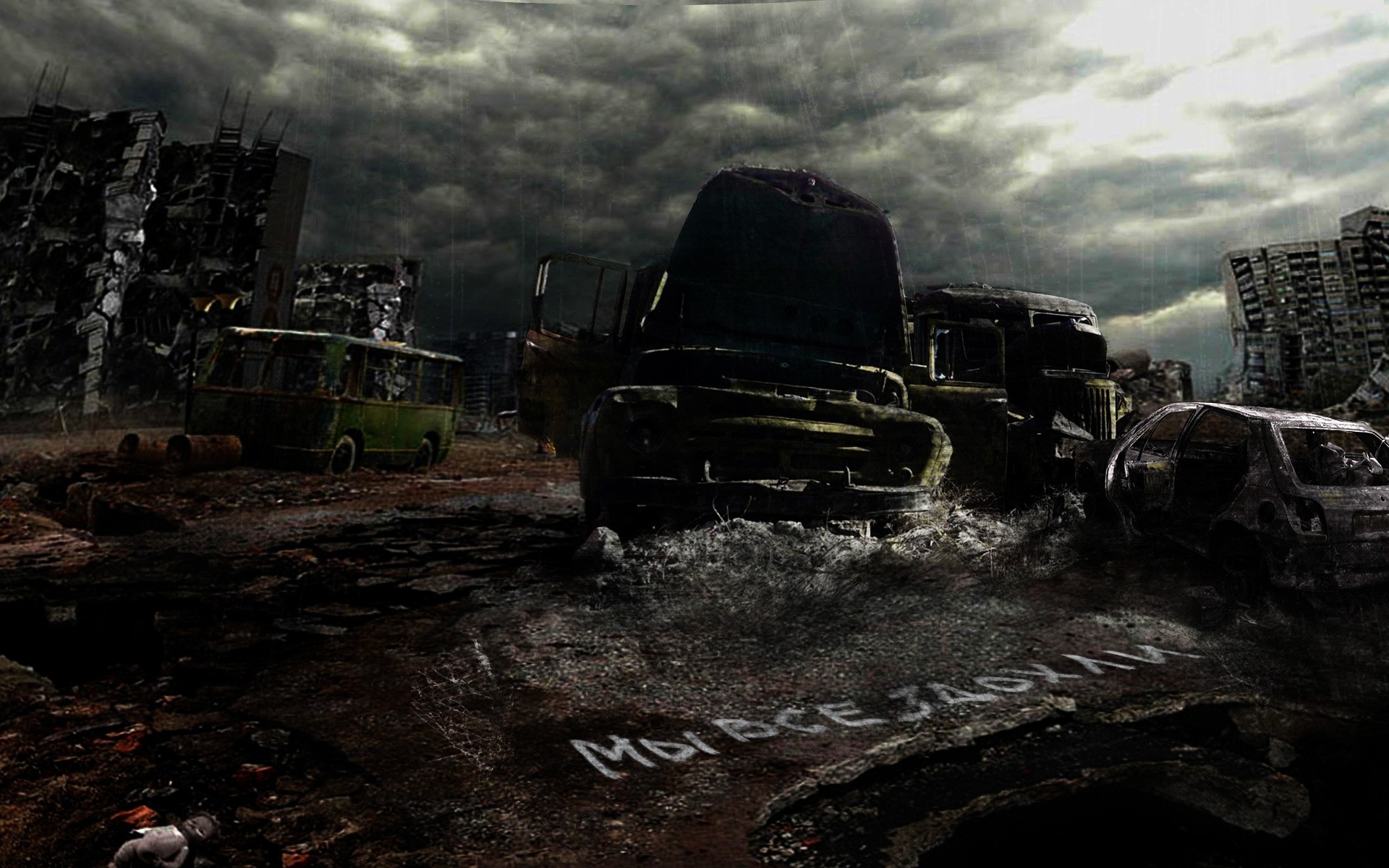 саяхат ашық ауада соғыстар мәскеу қараңғы апаттар апаттар