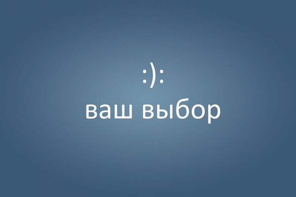 Көк фонда жазу